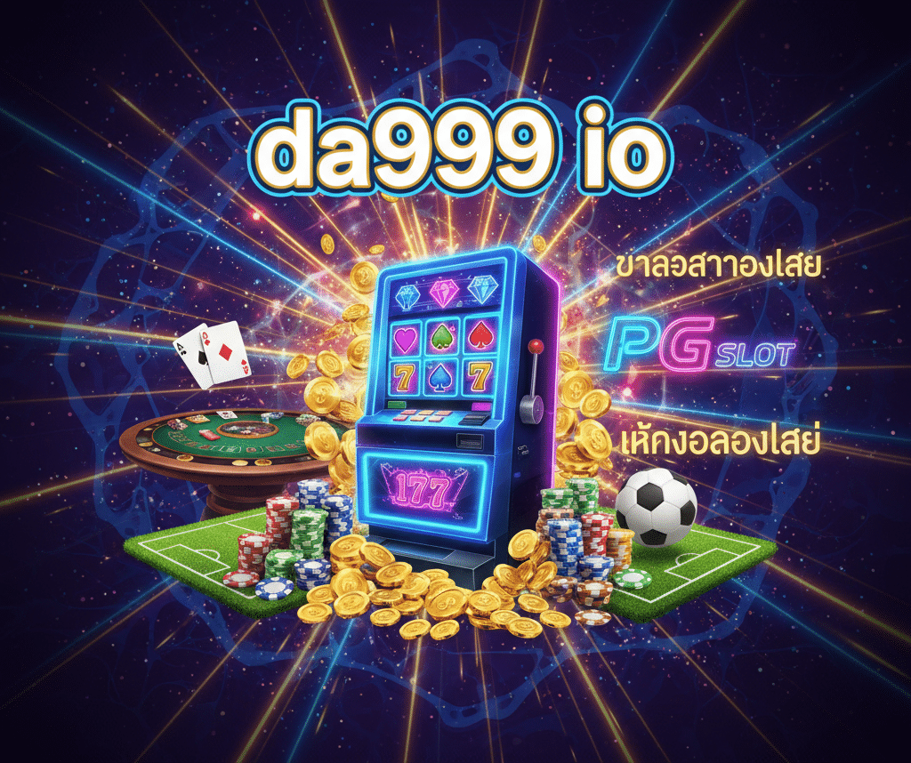 da999 io